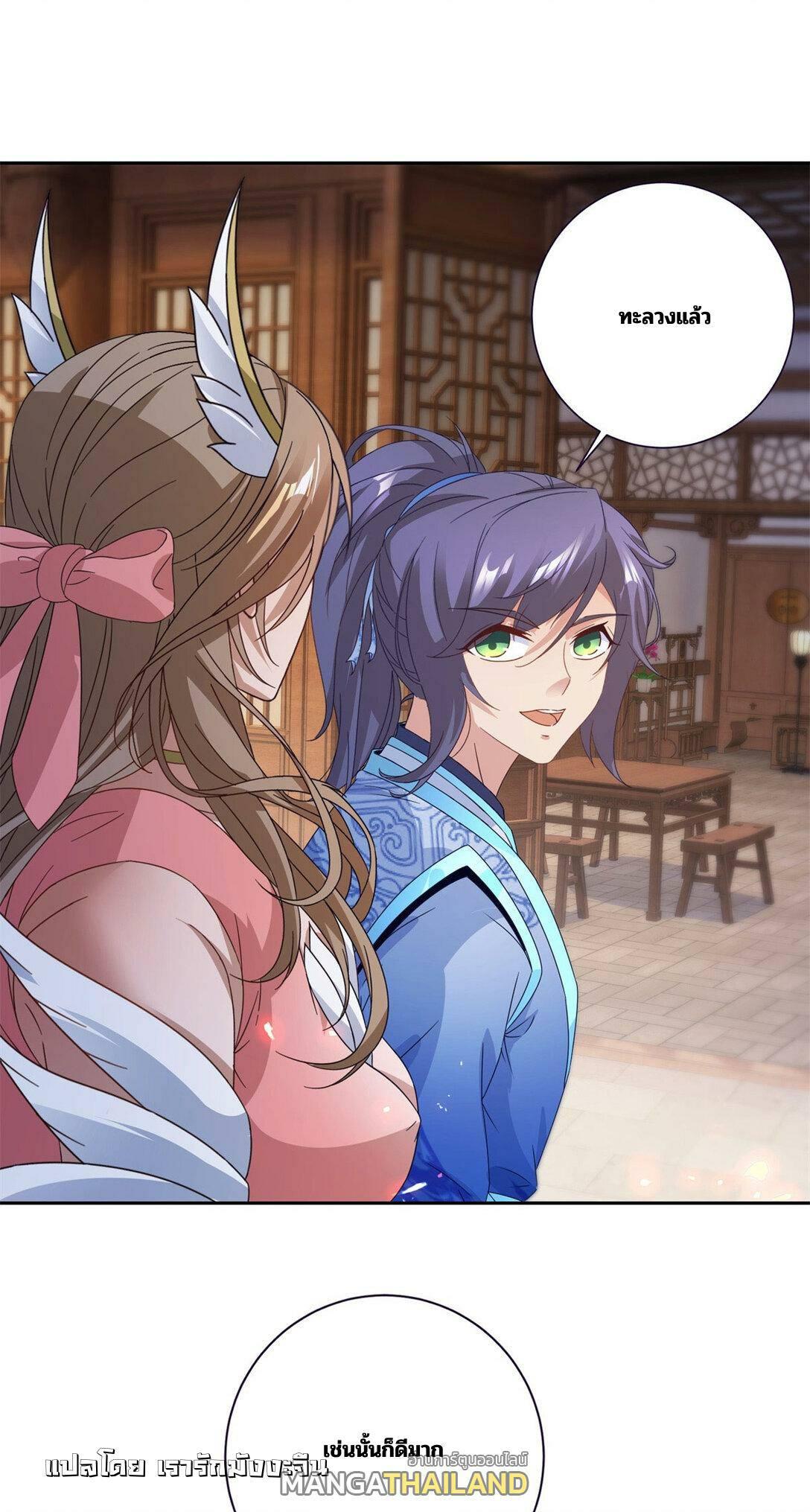 Manga-lc-com อ่านมังงะ อ่านการ์ตูน ออนไลน์ ฟรี Divine Soul Emperor ตอนที่ 1 2 3 4 5 6 7 8 9 10 11 12 13 14 ฟรี ไม่มีโฆษณา Manga-lc - อ่าน มังงะ อ่าน การ์ตูน ออนไลน์ อ่านมังงะ ฟรี