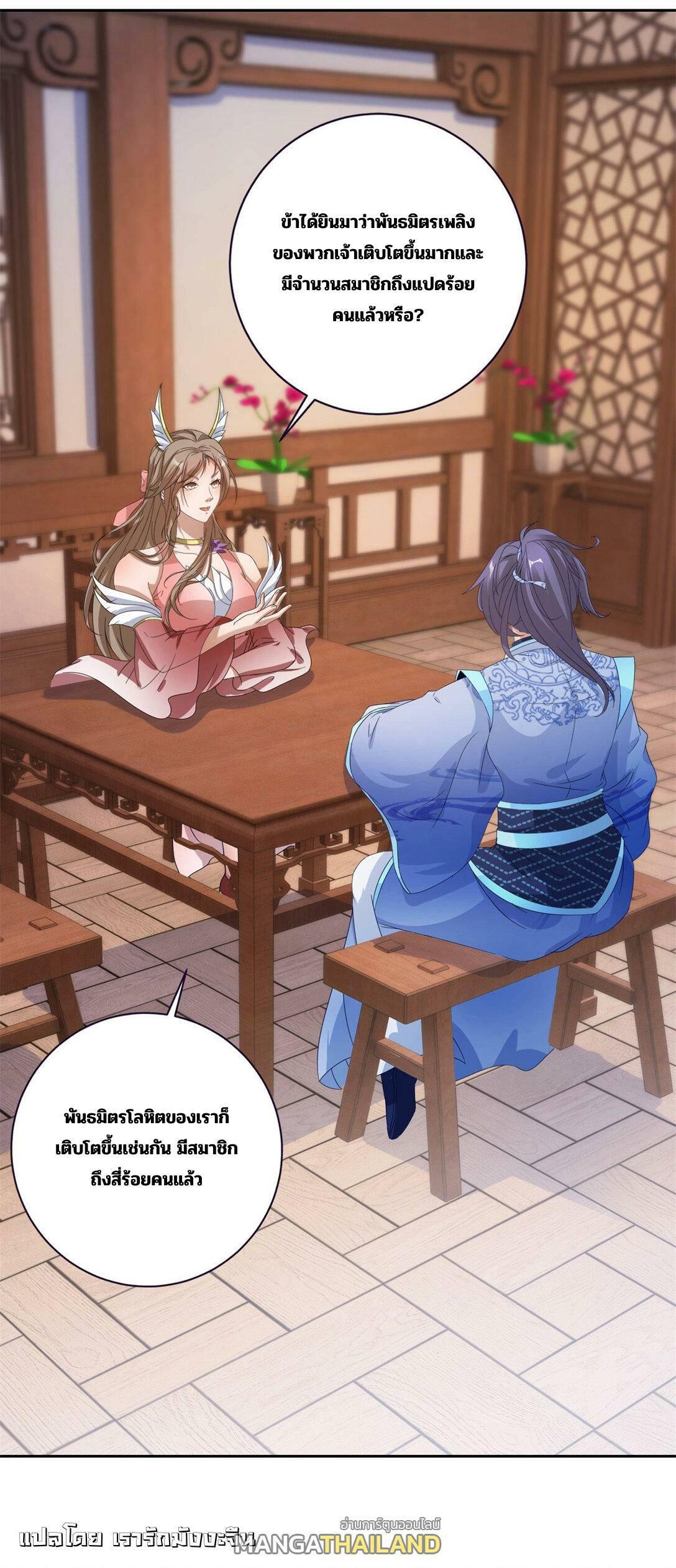 Manga-lc-com อ่านมังงะ อ่านการ์ตูน ออนไลน์ ฟรี Divine Soul Emperor ตอนที่ 1 2 3 4 5 6 7 8 9 10 11 12 13 14 ฟรี ไม่มีโฆษณา Manga-lc - อ่าน มังงะ อ่าน การ์ตูน ออนไลน์ อ่านมังงะ ฟรี
