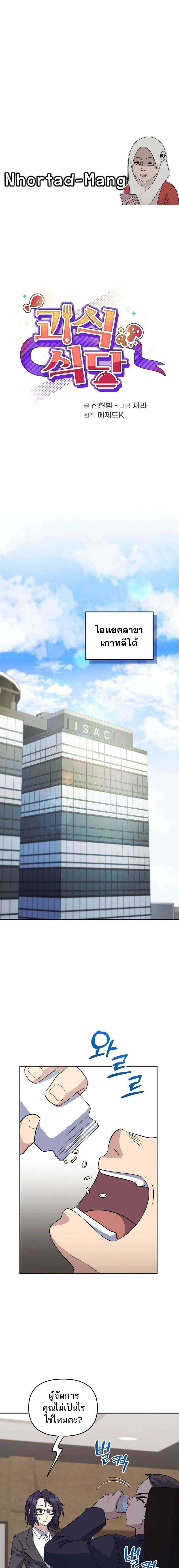 Manga-lc-com อ่านมังงะ อ่านการ์ตูน ออนไลน์ ฟรี Bizarre Restaurant ตอนที่ 1 2 3 4 5 6 7 8 9 10 11 12 13 14 ฟรี ไม่มีโฆษณา Manga-lc - อ่าน มังงะ อ่าน การ์ตูน ออนไลน์ อ่านมังงะ ฟรี