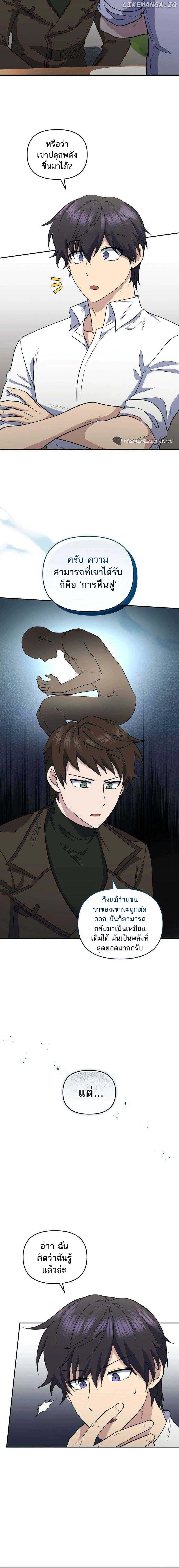 Manga-lc-com อ่านมังงะ อ่านการ์ตูน ออนไลน์ ฟรี Bizarre Restaurant ตอนที่ 1 2 3 4 5 6 7 8 9 10 11 12 13 14 ฟรี ไม่มีโฆษณา Manga-lc - อ่าน มังงะ อ่าน การ์ตูน ออนไลน์ อ่านมังงะ ฟรี