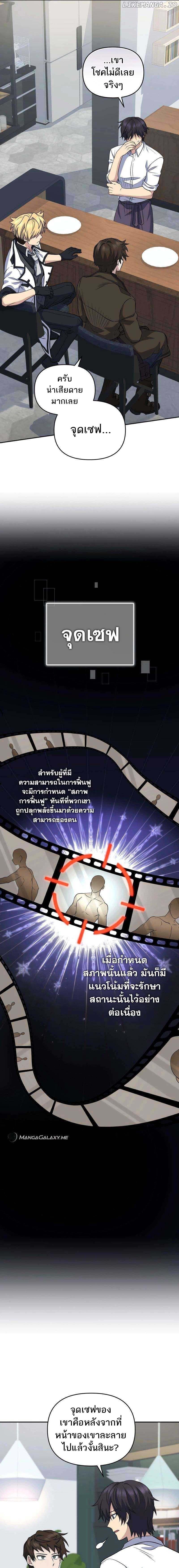 Manga-lc-com อ่านมังงะ อ่านการ์ตูน ออนไลน์ ฟรี Bizarre Restaurant ตอนที่ 1 2 3 4 5 6 7 8 9 10 11 12 13 14 ฟรี ไม่มีโฆษณา Manga-lc - อ่าน มังงะ อ่าน การ์ตูน ออนไลน์ อ่านมังงะ ฟรี