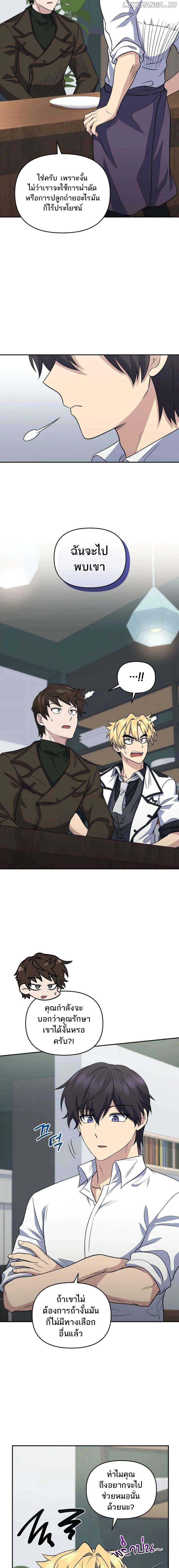 Manga-lc-com อ่านมังงะ อ่านการ์ตูน ออนไลน์ ฟรี Bizarre Restaurant ตอนที่ 1 2 3 4 5 6 7 8 9 10 11 12 13 14 ฟรี ไม่มีโฆษณา Manga-lc - อ่าน มังงะ อ่าน การ์ตูน ออนไลน์ อ่านมังงะ ฟรี