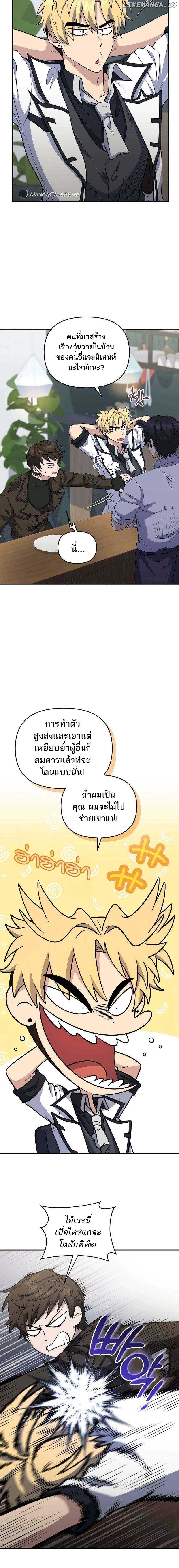 Manga-lc-com อ่านมังงะ อ่านการ์ตูน ออนไลน์ ฟรี Bizarre Restaurant ตอนที่ 1 2 3 4 5 6 7 8 9 10 11 12 13 14 ฟรี ไม่มีโฆษณา Manga-lc - อ่าน มังงะ อ่าน การ์ตูน ออนไลน์ อ่านมังงะ ฟรี