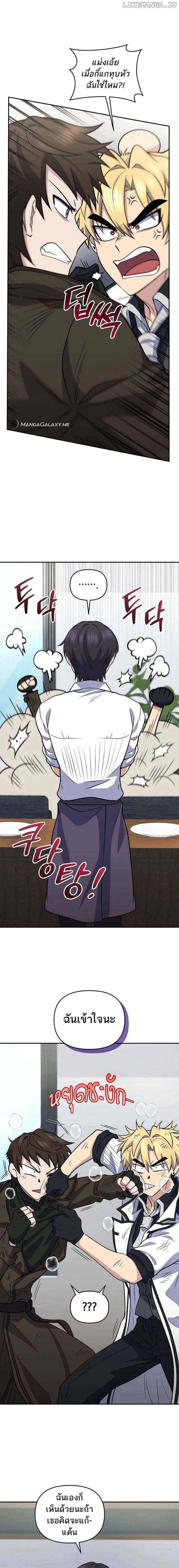 Manga-lc-com อ่านมังงะ อ่านการ์ตูน ออนไลน์ ฟรี Bizarre Restaurant ตอนที่ 1 2 3 4 5 6 7 8 9 10 11 12 13 14 ฟรี ไม่มีโฆษณา Manga-lc - อ่าน มังงะ อ่าน การ์ตูน ออนไลน์ อ่านมังงะ ฟรี