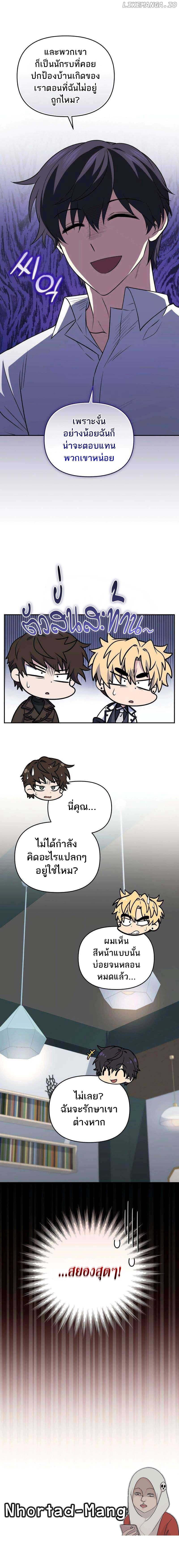 Manga-lc-com อ่านมังงะ อ่านการ์ตูน ออนไลน์ ฟรี Bizarre Restaurant ตอนที่ 1 2 3 4 5 6 7 8 9 10 11 12 13 14 ฟรี ไม่มีโฆษณา Manga-lc - อ่าน มังงะ อ่าน การ์ตูน ออนไลน์ อ่านมังงะ ฟรี