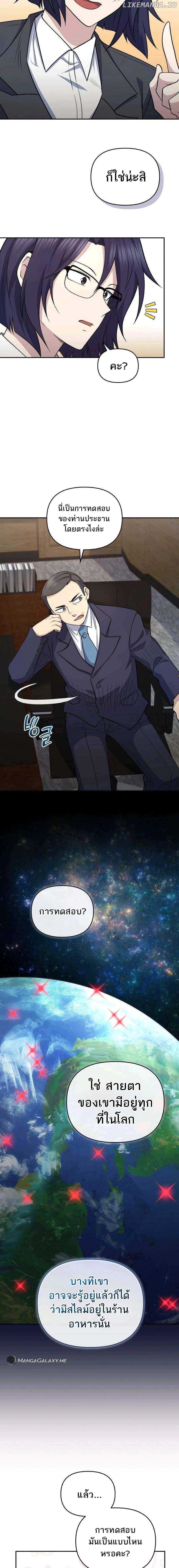 Manga-lc-com อ่านมังงะ อ่านการ์ตูน ออนไลน์ ฟรี Bizarre Restaurant ตอนที่ 1 2 3 4 5 6 7 8 9 10 11 12 13 14 ฟรี ไม่มีโฆษณา Manga-lc - อ่าน มังงะ อ่าน การ์ตูน ออนไลน์ อ่านมังงะ ฟรี