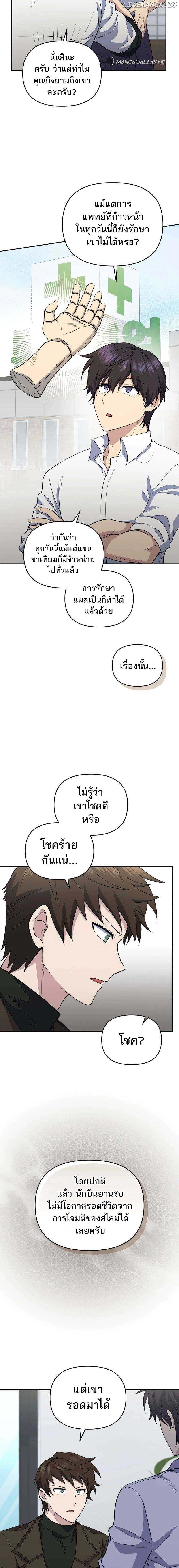 Manga-lc-com อ่านมังงะ อ่านการ์ตูน ออนไลน์ ฟรี Bizarre Restaurant ตอนที่ 1 2 3 4 5 6 7 8 9 10 11 12 13 14 ฟรี ไม่มีโฆษณา Manga-lc - อ่าน มังงะ อ่าน การ์ตูน ออนไลน์ อ่านมังงะ ฟรี