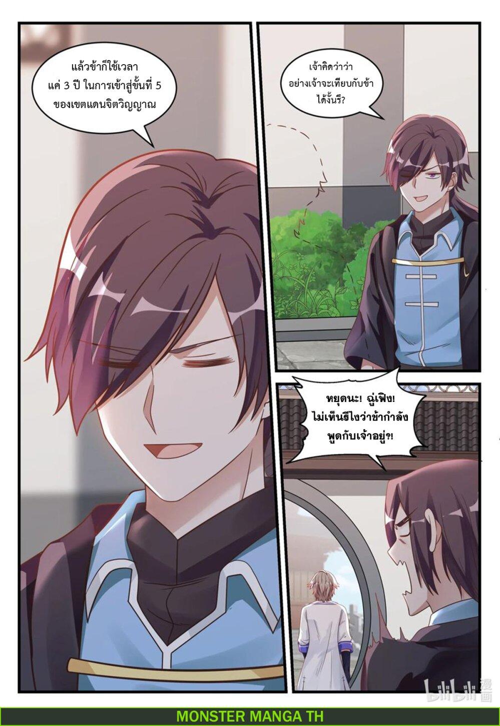 Manga-lc-com อ่านมังงะ อ่านการ์ตูน ออนไลน์ ฟรี Martial God Asura ตอนที่ 1 2 3 4 5 6 7 8 9 10 11 12 13 14 ฟรี ไม่มีโฆษณา Manga-lc - อ่าน มังงะ อ่าน การ์ตูน ออนไลน์ อ่านมังงะ ฟรี