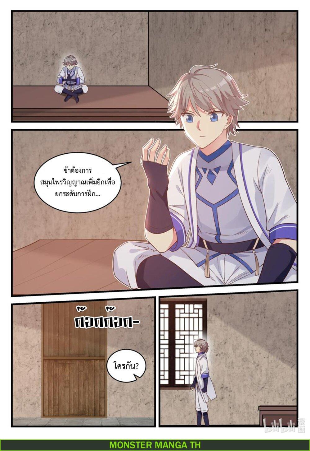 Manga-lc-com อ่านมังงะ อ่านการ์ตูน ออนไลน์ ฟรี Martial God Asura ตอนที่ 1 2 3 4 5 6 7 8 9 10 11 12 13 14 ฟรี ไม่มีโฆษณา Manga-lc - อ่าน มังงะ อ่าน การ์ตูน ออนไลน์ อ่านมังงะ ฟรี