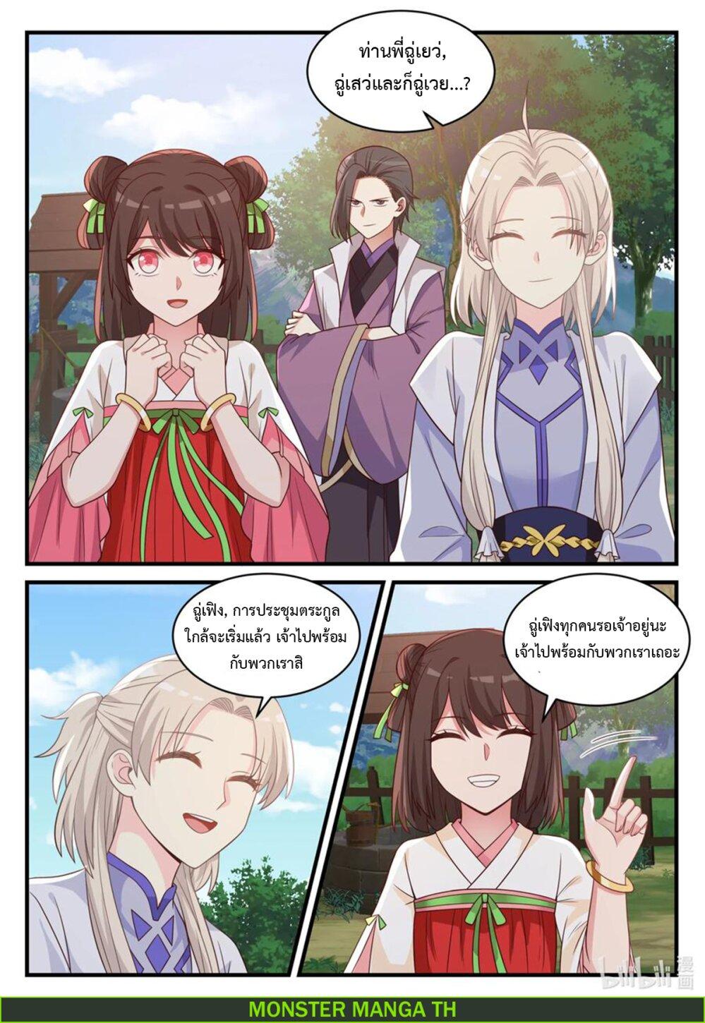 Manga-lc-com อ่านมังงะ อ่านการ์ตูน ออนไลน์ ฟรี Martial God Asura ตอนที่ 1 2 3 4 5 6 7 8 9 10 11 12 13 14 ฟรี ไม่มีโฆษณา Manga-lc - อ่าน มังงะ อ่าน การ์ตูน ออนไลน์ อ่านมังงะ ฟรี