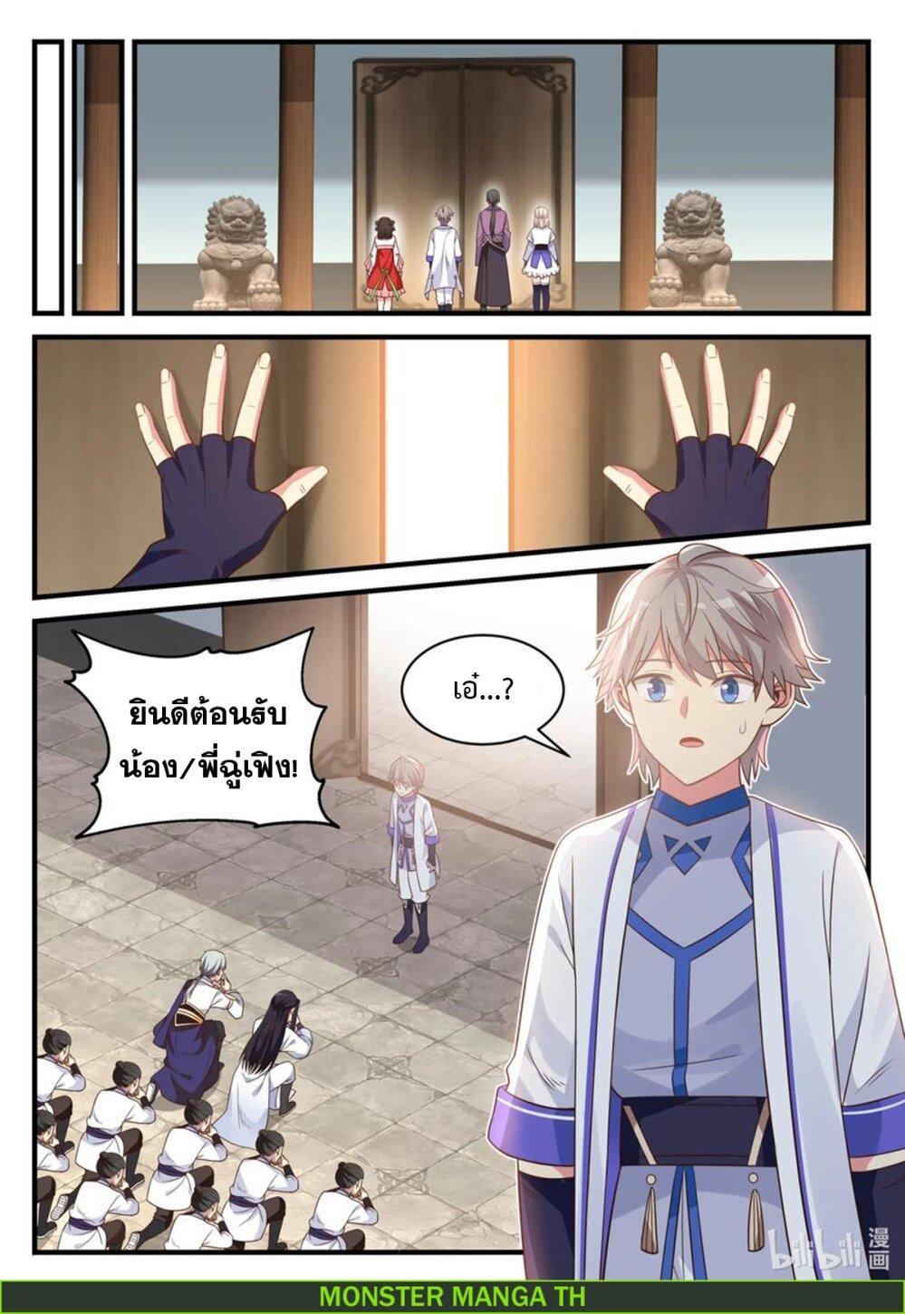 Manga-lc-com อ่านมังงะ อ่านการ์ตูน ออนไลน์ ฟรี Martial God Asura ตอนที่ 1 2 3 4 5 6 7 8 9 10 11 12 13 14 ฟรี ไม่มีโฆษณา Manga-lc - อ่าน มังงะ อ่าน การ์ตูน ออนไลน์ อ่านมังงะ ฟรี