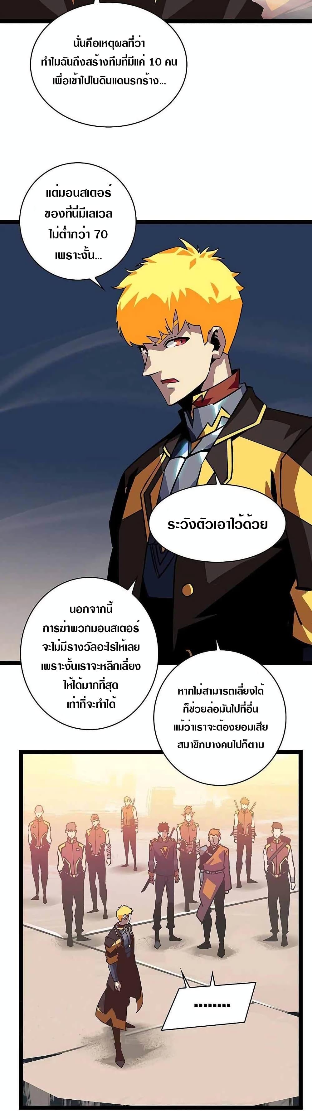 Manga-lc-com อ่านมังงะ อ่านการ์ตูน ออนไลน์ ฟรี It All Starts With Playing Game Seriously ตอนที่ 1 2 3 4 5 6 7 8 9 10 11 12 13 14 ฟรี ไม่มีโฆษณา Manga-lc - อ่าน มังงะ อ่าน การ์ตูน ออนไลน์ อ่านมังงะ ฟรี