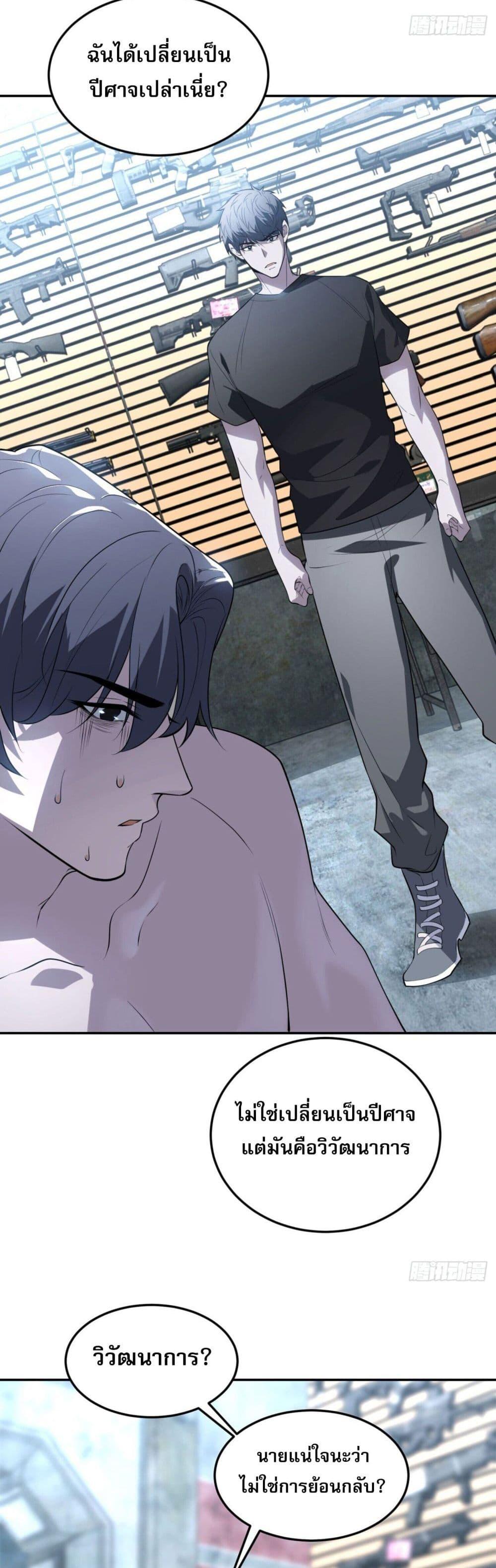 Manga-lc-com อ่านมังงะ อ่านการ์ตูน ออนไลน์ ฟรี TheWorldStart ตอนที่ 1 2 3 4 5 6 7 8 9 10 11 12 13 14 ฟรี ไม่มีโฆษณา Manga-lc - อ่าน มังงะ อ่าน การ์ตูน ออนไลน์ อ่านมังงะ ฟรี