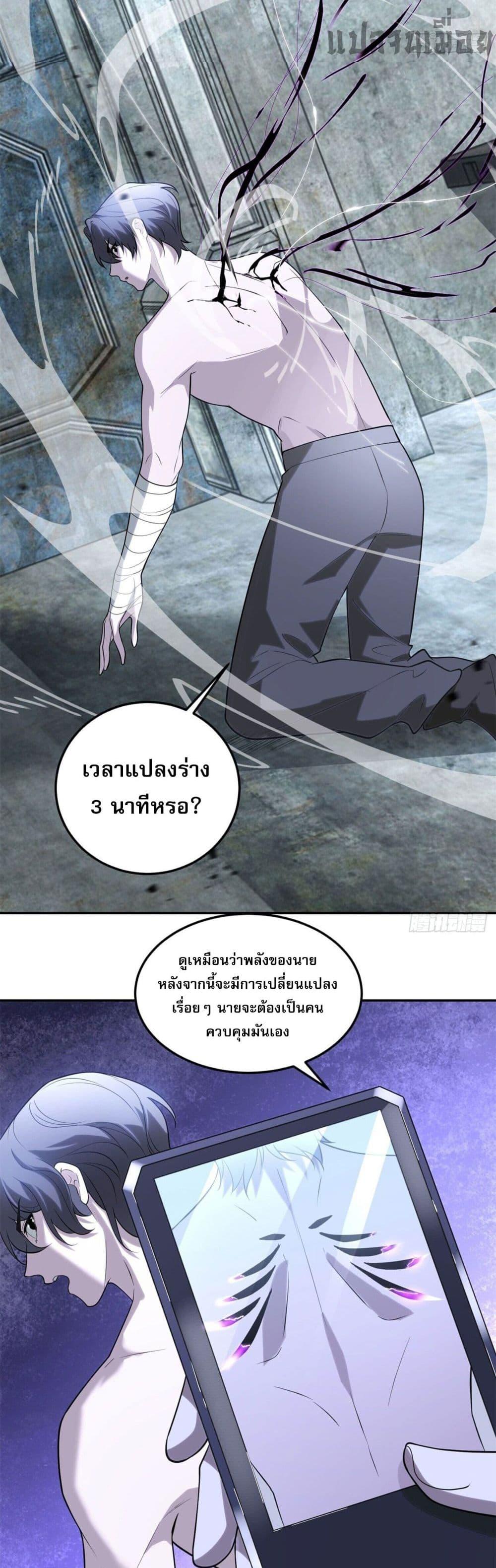 Manga-lc-com อ่านมังงะ อ่านการ์ตูน ออนไลน์ ฟรี TheWorldStart ตอนที่ 1 2 3 4 5 6 7 8 9 10 11 12 13 14 ฟรี ไม่มีโฆษณา Manga-lc - อ่าน มังงะ อ่าน การ์ตูน ออนไลน์ อ่านมังงะ ฟรี