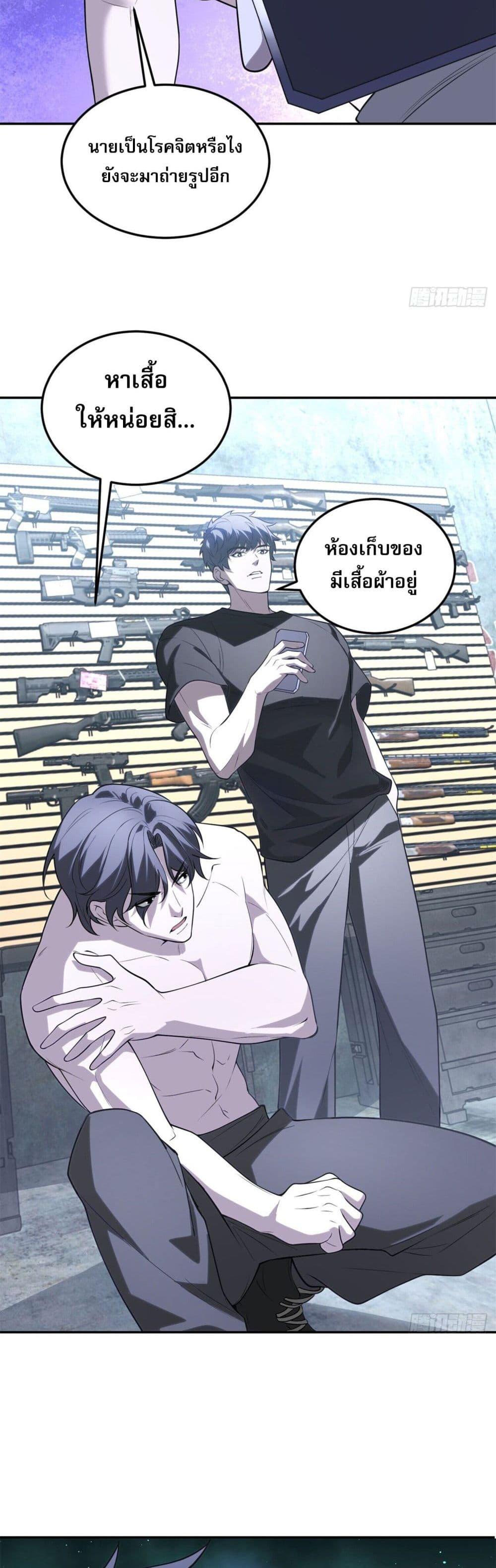 Manga-lc-com อ่านมังงะ อ่านการ์ตูน ออนไลน์ ฟรี TheWorldStart ตอนที่ 1 2 3 4 5 6 7 8 9 10 11 12 13 14 ฟรี ไม่มีโฆษณา Manga-lc - อ่าน มังงะ อ่าน การ์ตูน ออนไลน์ อ่านมังงะ ฟรี