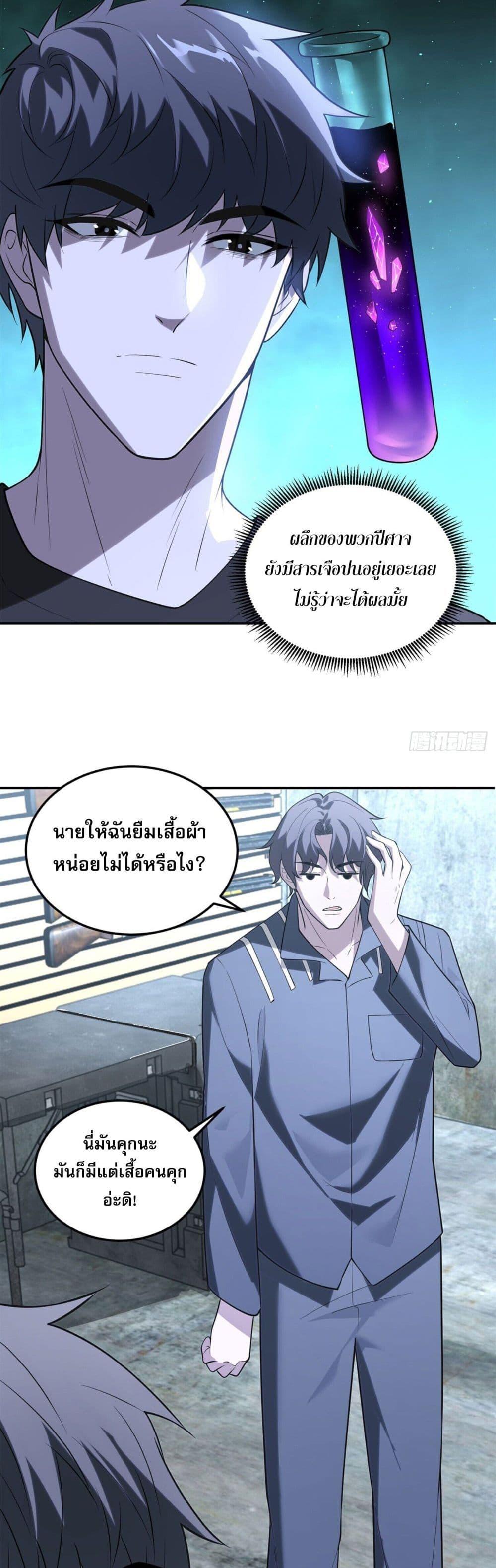Manga-lc-com อ่านมังงะ อ่านการ์ตูน ออนไลน์ ฟรี TheWorldStart ตอนที่ 1 2 3 4 5 6 7 8 9 10 11 12 13 14 ฟรี ไม่มีโฆษณา Manga-lc - อ่าน มังงะ อ่าน การ์ตูน ออนไลน์ อ่านมังงะ ฟรี