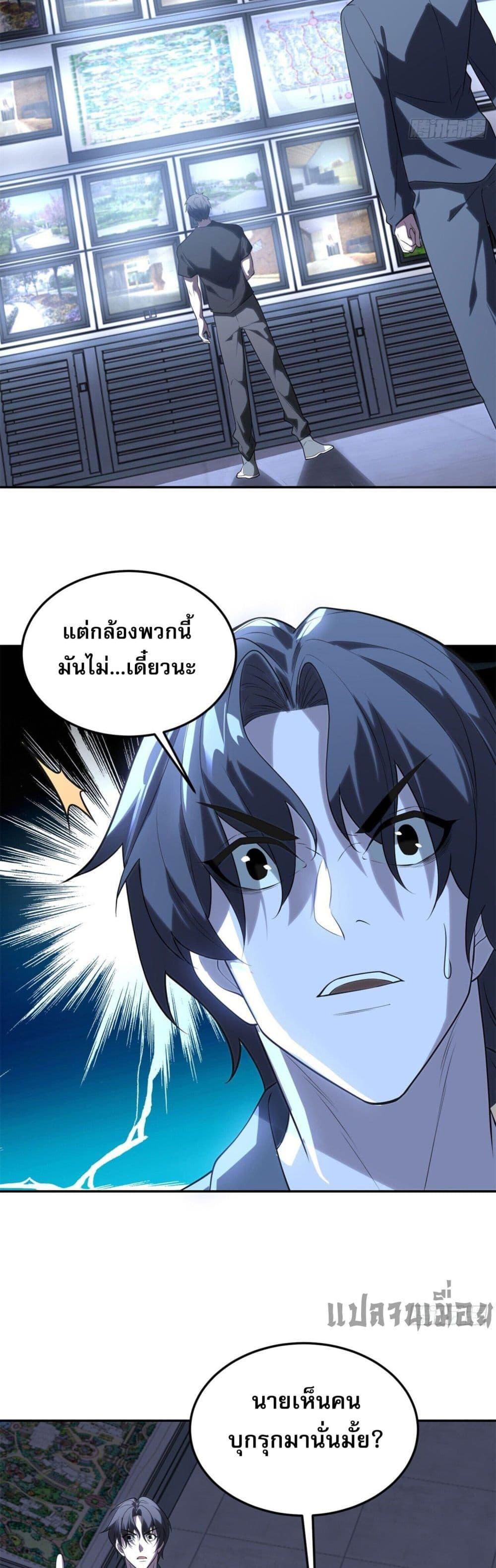 Manga-lc-com อ่านมังงะ อ่านการ์ตูน ออนไลน์ ฟรี TheWorldStart ตอนที่ 1 2 3 4 5 6 7 8 9 10 11 12 13 14 ฟรี ไม่มีโฆษณา Manga-lc - อ่าน มังงะ อ่าน การ์ตูน ออนไลน์ อ่านมังงะ ฟรี