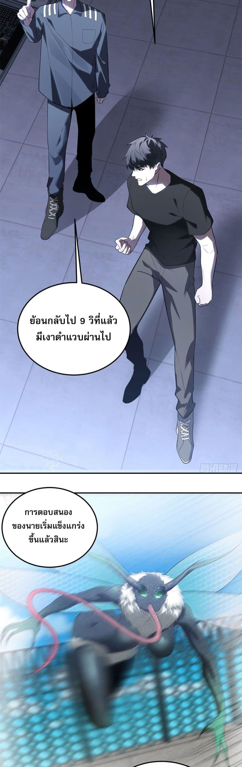 Manga-lc-com อ่านมังงะ อ่านการ์ตูน ออนไลน์ ฟรี TheWorldStart ตอนที่ 1 2 3 4 5 6 7 8 9 10 11 12 13 14 ฟรี ไม่มีโฆษณา Manga-lc - อ่าน มังงะ อ่าน การ์ตูน ออนไลน์ อ่านมังงะ ฟรี