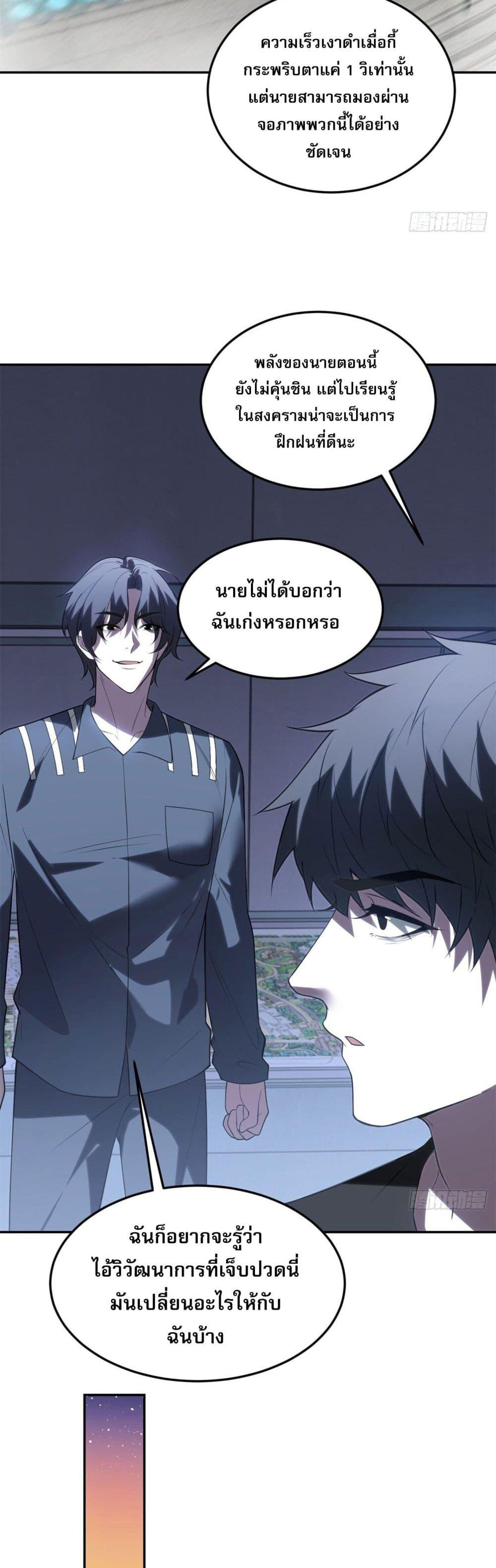 Manga-lc-com อ่านมังงะ อ่านการ์ตูน ออนไลน์ ฟรี TheWorldStart ตอนที่ 1 2 3 4 5 6 7 8 9 10 11 12 13 14 ฟรี ไม่มีโฆษณา Manga-lc - อ่าน มังงะ อ่าน การ์ตูน ออนไลน์ อ่านมังงะ ฟรี