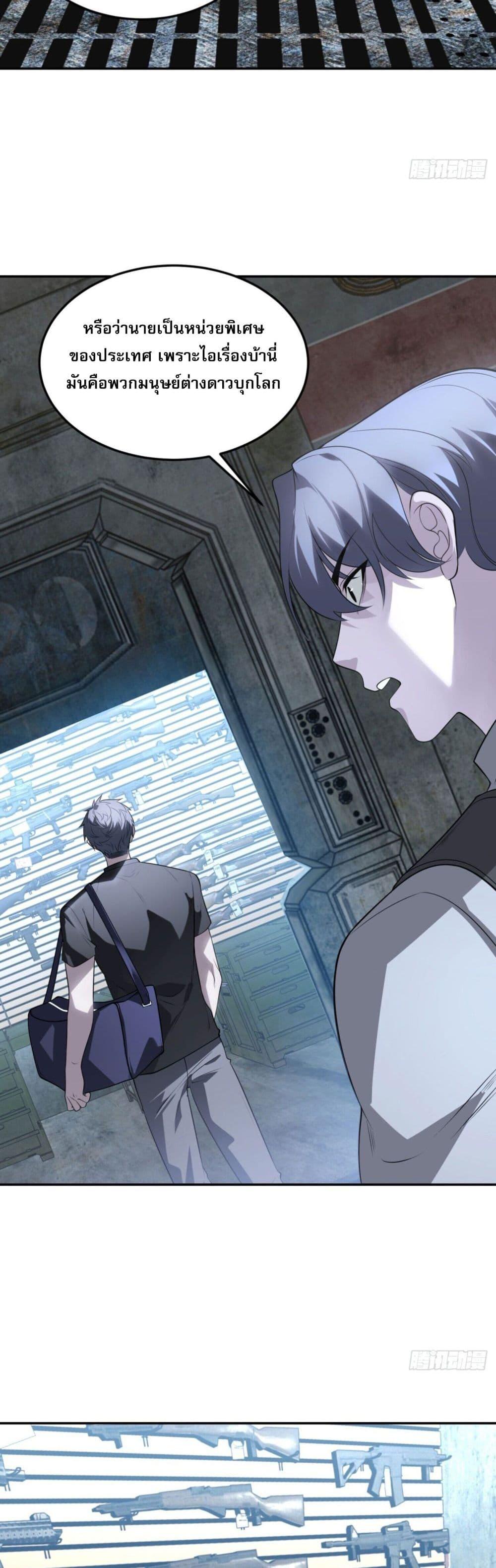 Manga-lc-com อ่านมังงะ อ่านการ์ตูน ออนไลน์ ฟรี TheWorldStart ตอนที่ 1 2 3 4 5 6 7 8 9 10 11 12 13 14 ฟรี ไม่มีโฆษณา Manga-lc - อ่าน มังงะ อ่าน การ์ตูน ออนไลน์ อ่านมังงะ ฟรี