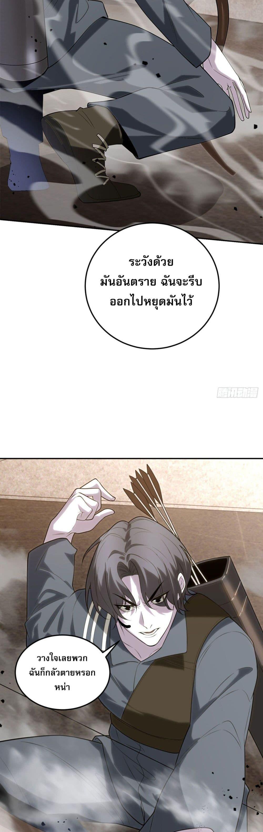 Manga-lc-com อ่านมังงะ อ่านการ์ตูน ออนไลน์ ฟรี TheWorldStart ตอนที่ 1 2 3 4 5 6 7 8 9 10 11 12 13 14 ฟรี ไม่มีโฆษณา Manga-lc - อ่าน มังงะ อ่าน การ์ตูน ออนไลน์ อ่านมังงะ ฟรี