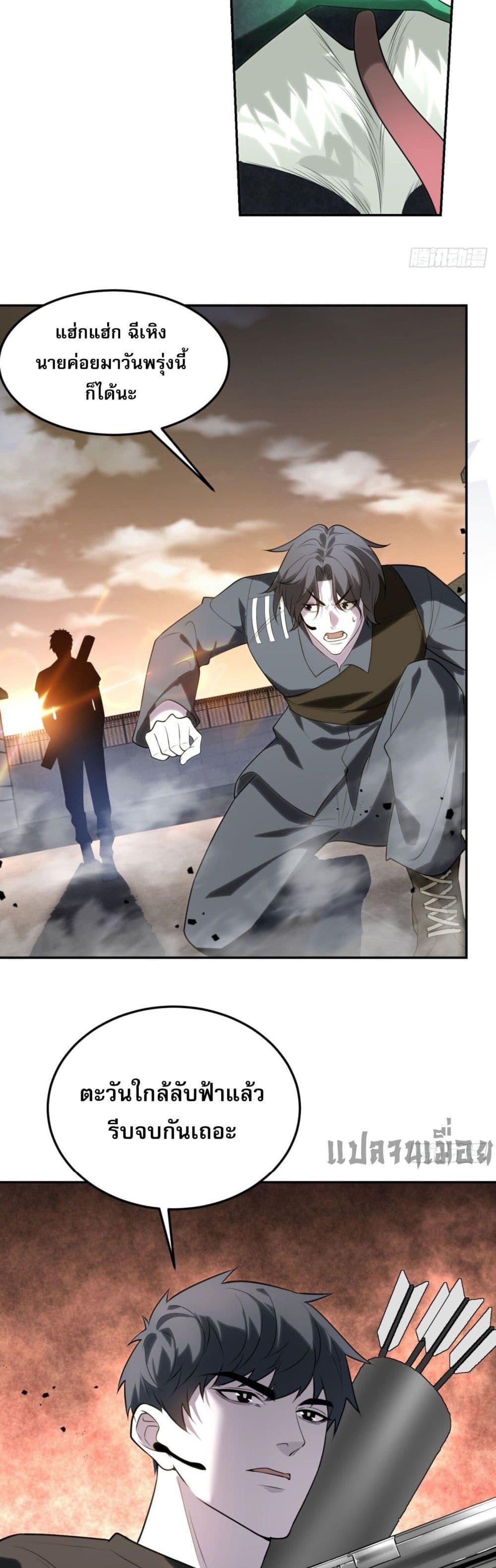 Manga-lc-com อ่านมังงะ อ่านการ์ตูน ออนไลน์ ฟรี TheWorldStart ตอนที่ 1 2 3 4 5 6 7 8 9 10 11 12 13 14 ฟรี ไม่มีโฆษณา Manga-lc - อ่าน มังงะ อ่าน การ์ตูน ออนไลน์ อ่านมังงะ ฟรี