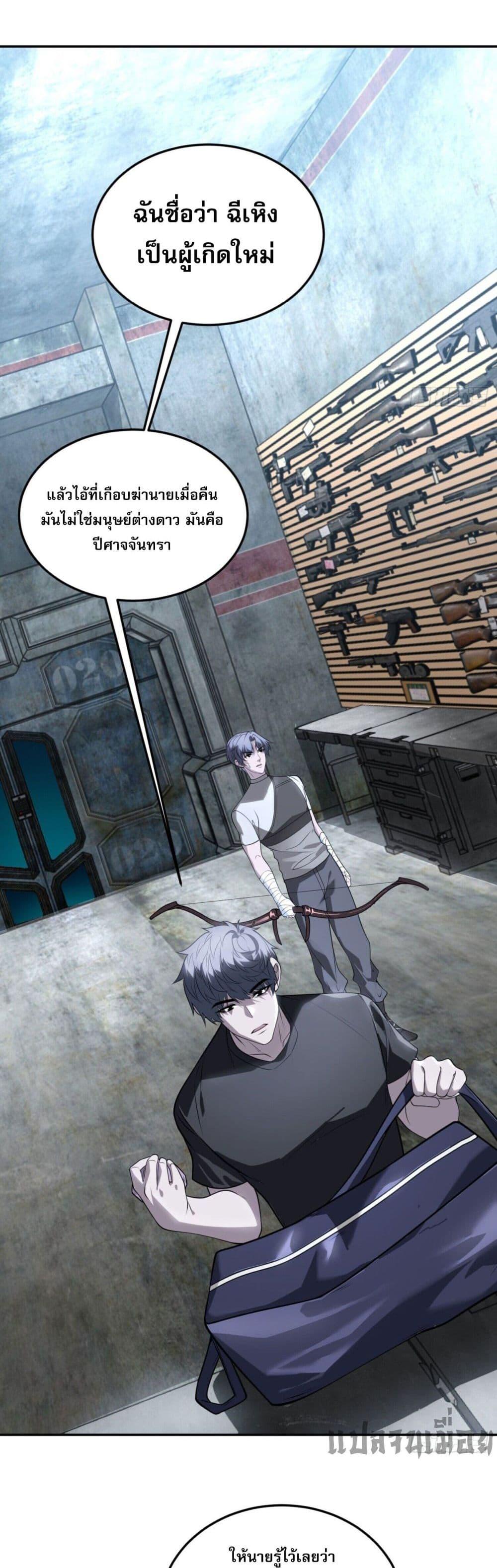 Manga-lc-com อ่านมังงะ อ่านการ์ตูน ออนไลน์ ฟรี TheWorldStart ตอนที่ 1 2 3 4 5 6 7 8 9 10 11 12 13 14 ฟรี ไม่มีโฆษณา Manga-lc - อ่าน มังงะ อ่าน การ์ตูน ออนไลน์ อ่านมังงะ ฟรี