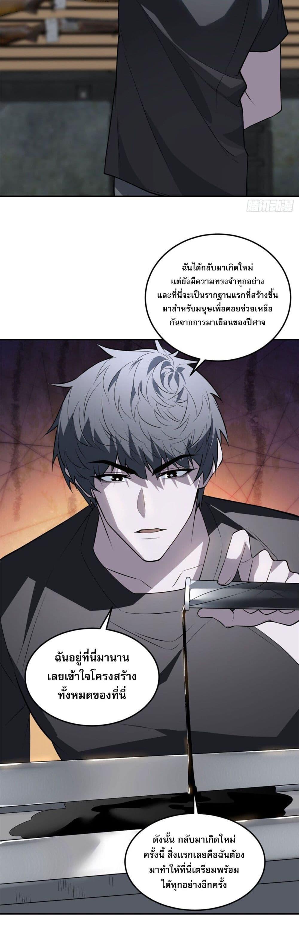 Manga-lc-com อ่านมังงะ อ่านการ์ตูน ออนไลน์ ฟรี TheWorldStart ตอนที่ 1 2 3 4 5 6 7 8 9 10 11 12 13 14 ฟรี ไม่มีโฆษณา Manga-lc - อ่าน มังงะ อ่าน การ์ตูน ออนไลน์ อ่านมังงะ ฟรี