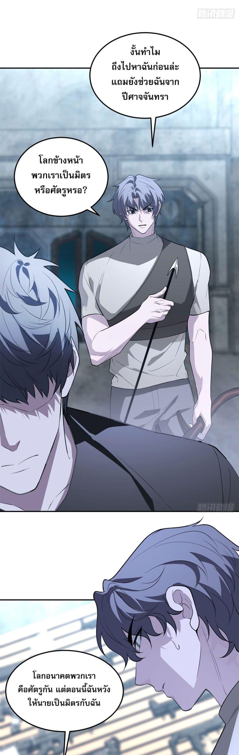 Manga-lc-com อ่านมังงะ อ่านการ์ตูน ออนไลน์ ฟรี TheWorldStart ตอนที่ 1 2 3 4 5 6 7 8 9 10 11 12 13 14 ฟรี ไม่มีโฆษณา Manga-lc - อ่าน มังงะ อ่าน การ์ตูน ออนไลน์ อ่านมังงะ ฟรี