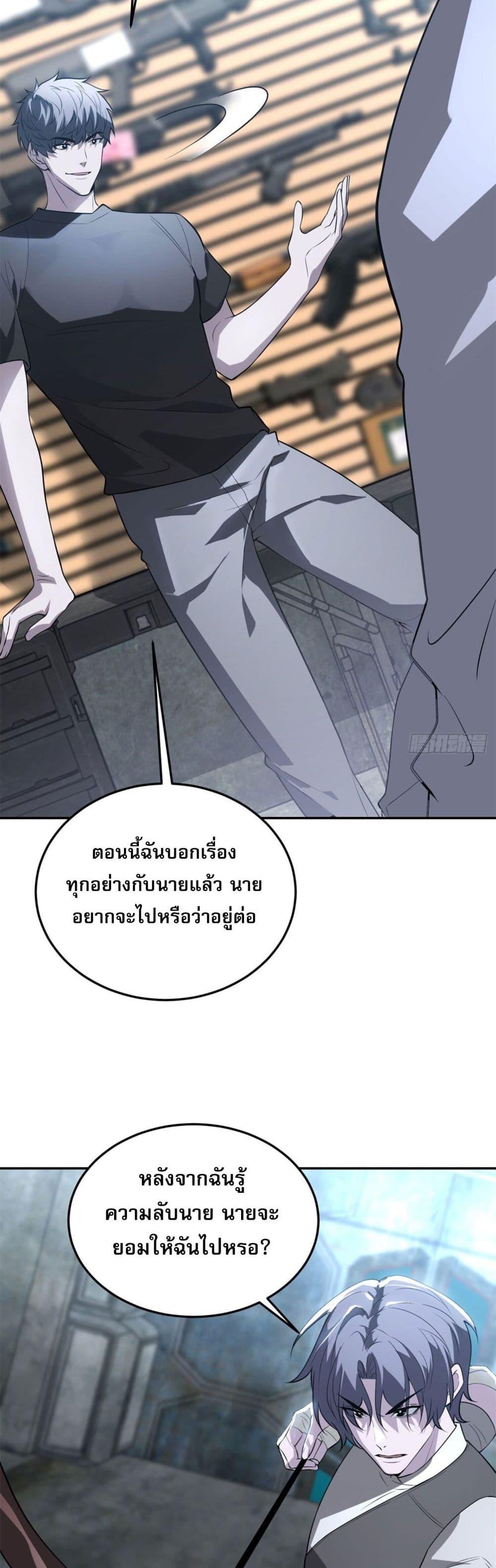 Manga-lc-com อ่านมังงะ อ่านการ์ตูน ออนไลน์ ฟรี TheWorldStart ตอนที่ 1 2 3 4 5 6 7 8 9 10 11 12 13 14 ฟรี ไม่มีโฆษณา Manga-lc - อ่าน มังงะ อ่าน การ์ตูน ออนไลน์ อ่านมังงะ ฟรี