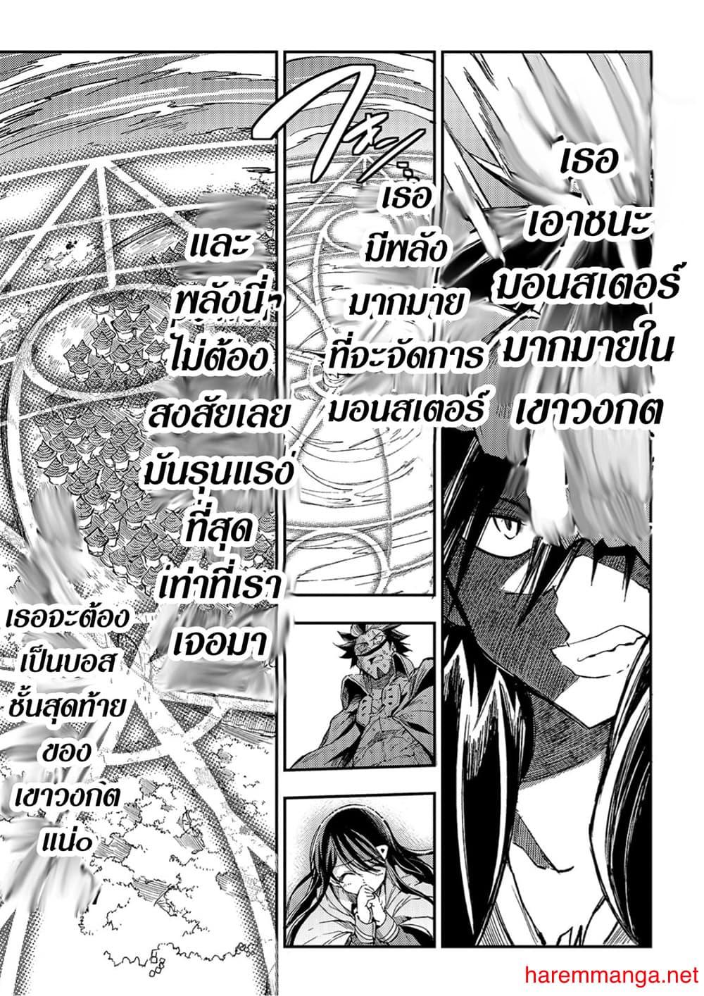 Manga-lc-com อ่านมังงะ อ่านการ์ตูน ออนไลน์ ฟรี Hitoribocchi no Isekai Kouryaku ตอนที่ 1 2 3 4 5 6 7 8 9 10 11 12 13 14 ฟรี ไม่มีโฆษณา Manga-lc - อ่าน มังงะ อ่าน การ์ตูน ออนไลน์ อ่านมังงะ ฟรี