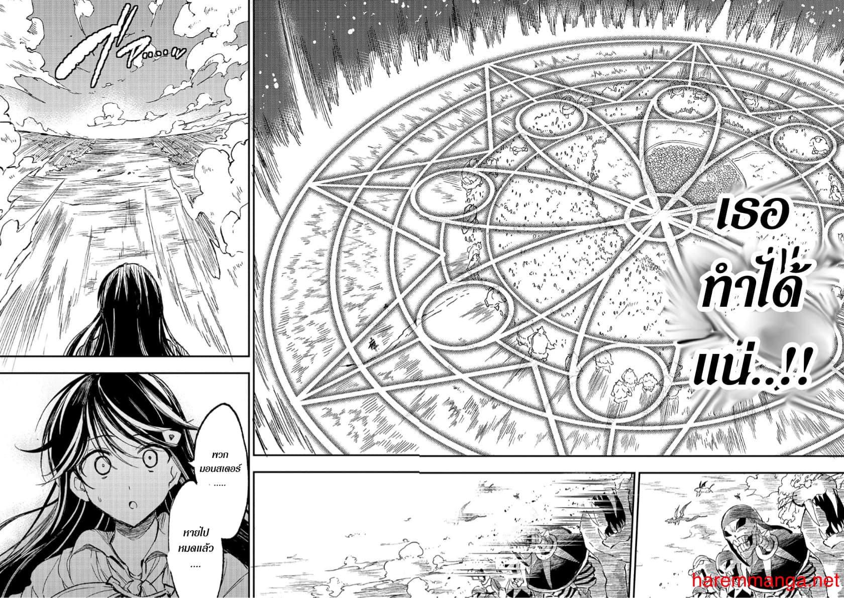 Manga-lc-com อ่านมังงะ อ่านการ์ตูน ออนไลน์ ฟรี Hitoribocchi no Isekai Kouryaku ตอนที่ 1 2 3 4 5 6 7 8 9 10 11 12 13 14 ฟรี ไม่มีโฆษณา Manga-lc - อ่าน มังงะ อ่าน การ์ตูน ออนไลน์ อ่านมังงะ ฟรี