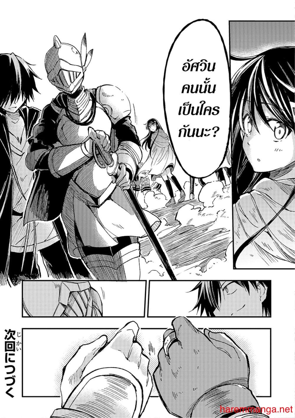 Manga-lc-com อ่านมังงะ อ่านการ์ตูน ออนไลน์ ฟรี Hitoribocchi no Isekai Kouryaku ตอนที่ 1 2 3 4 5 6 7 8 9 10 11 12 13 14 ฟรี ไม่มีโฆษณา Manga-lc - อ่าน มังงะ อ่าน การ์ตูน ออนไลน์ อ่านมังงะ ฟรี
