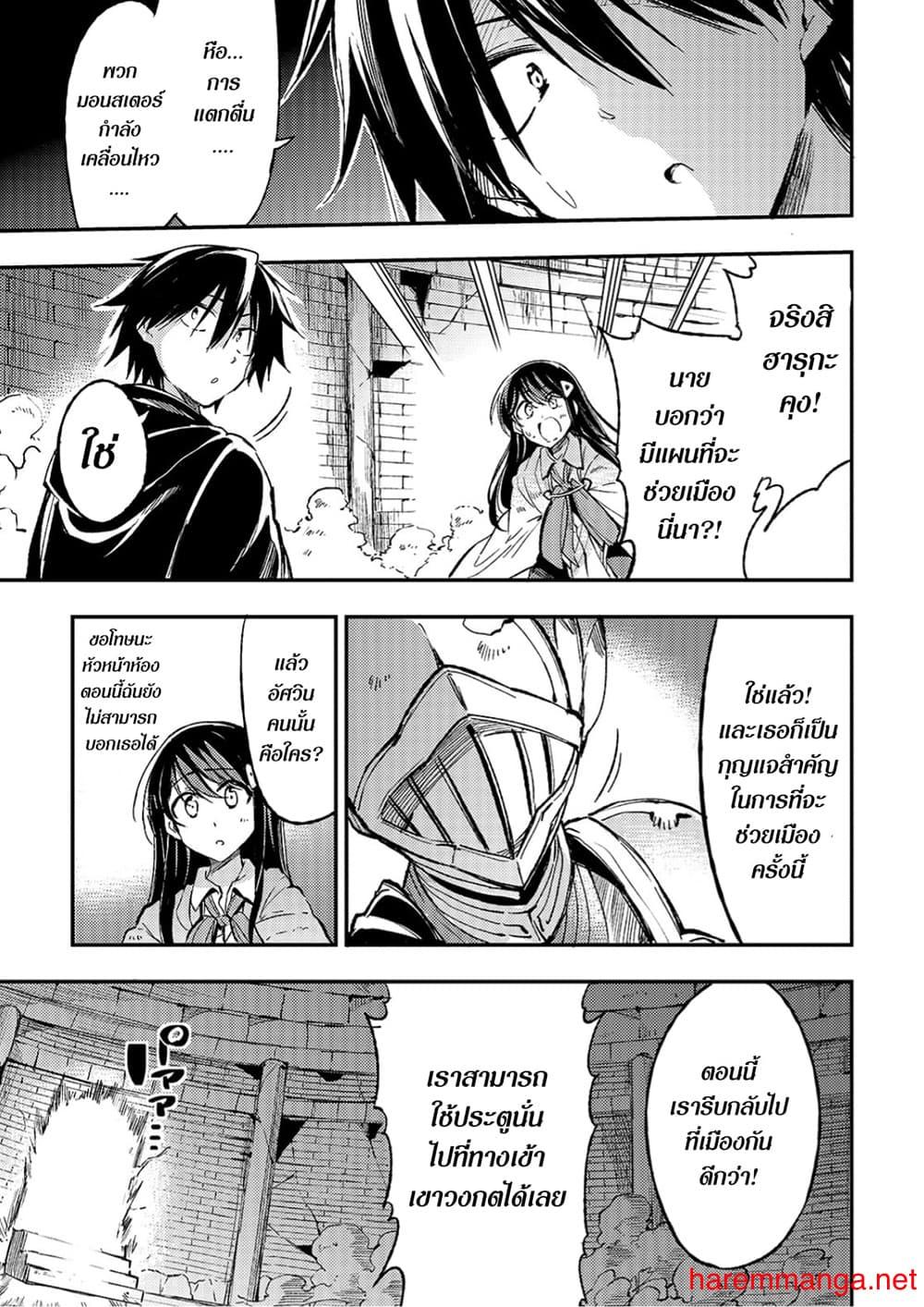 Manga-lc-com อ่านมังงะ อ่านการ์ตูน ออนไลน์ ฟรี Hitoribocchi no Isekai Kouryaku ตอนที่ 1 2 3 4 5 6 7 8 9 10 11 12 13 14 ฟรี ไม่มีโฆษณา Manga-lc - อ่าน มังงะ อ่าน การ์ตูน ออนไลน์ อ่านมังงะ ฟรี
