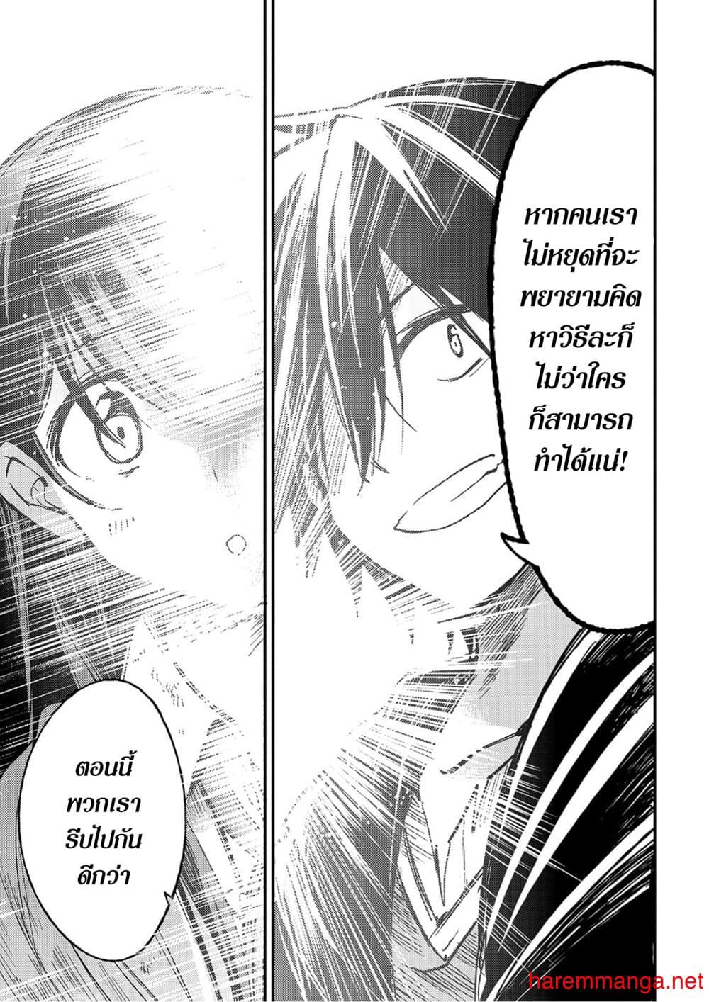 Manga-lc-com อ่านมังงะ อ่านการ์ตูน ออนไลน์ ฟรี Hitoribocchi no Isekai Kouryaku ตอนที่ 1 2 3 4 5 6 7 8 9 10 11 12 13 14 ฟรี ไม่มีโฆษณา Manga-lc - อ่าน มังงะ อ่าน การ์ตูน ออนไลน์ อ่านมังงะ ฟรี