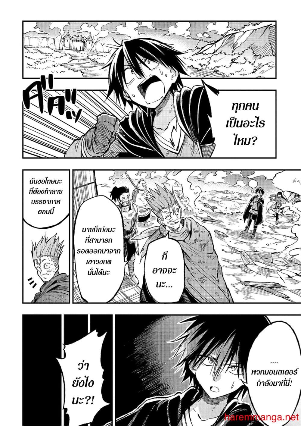 Manga-lc-com อ่านมังงะ อ่านการ์ตูน ออนไลน์ ฟรี Hitoribocchi no Isekai Kouryaku ตอนที่ 1 2 3 4 5 6 7 8 9 10 11 12 13 14 ฟรี ไม่มีโฆษณา Manga-lc - อ่าน มังงะ อ่าน การ์ตูน ออนไลน์ อ่านมังงะ ฟรี
