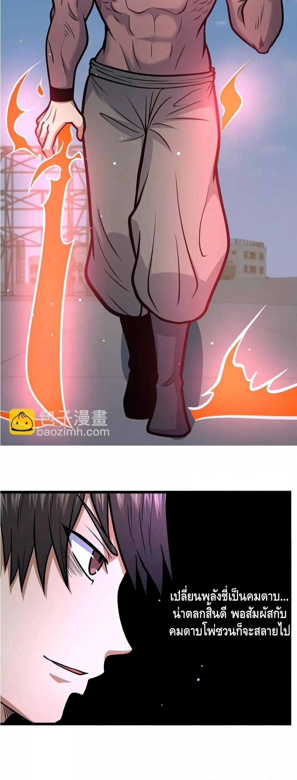 Manga-lc-com อ่านมังงะ อ่านการ์ตูน ออนไลน์ ฟรี TheBestMedica ตอนที่ 1 2 3 4 5 6 7 8 9 10 11 12 13 14 ฟรี ไม่มีโฆษณา Manga-lc - อ่าน มังงะ อ่าน การ์ตูน ออนไลน์ อ่านมังงะ ฟรี