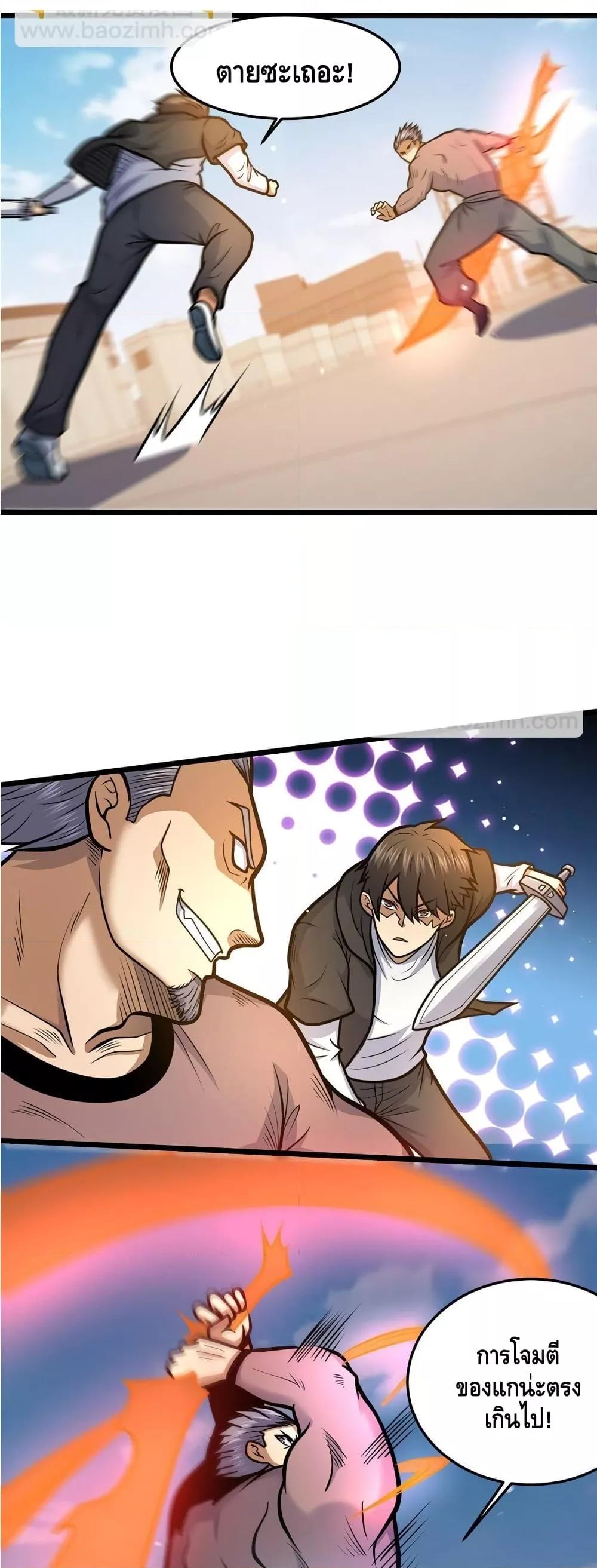 Manga-lc-com อ่านมังงะ อ่านการ์ตูน ออนไลน์ ฟรี TheBestMedica ตอนที่ 1 2 3 4 5 6 7 8 9 10 11 12 13 14 ฟรี ไม่มีโฆษณา Manga-lc - อ่าน มังงะ อ่าน การ์ตูน ออนไลน์ อ่านมังงะ ฟรี