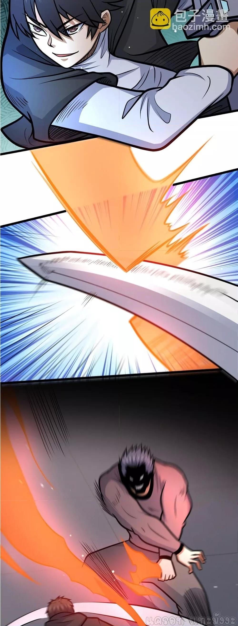 Manga-lc-com อ่านมังงะ อ่านการ์ตูน ออนไลน์ ฟรี TheBestMedica ตอนที่ 1 2 3 4 5 6 7 8 9 10 11 12 13 14 ฟรี ไม่มีโฆษณา Manga-lc - อ่าน มังงะ อ่าน การ์ตูน ออนไลน์ อ่านมังงะ ฟรี