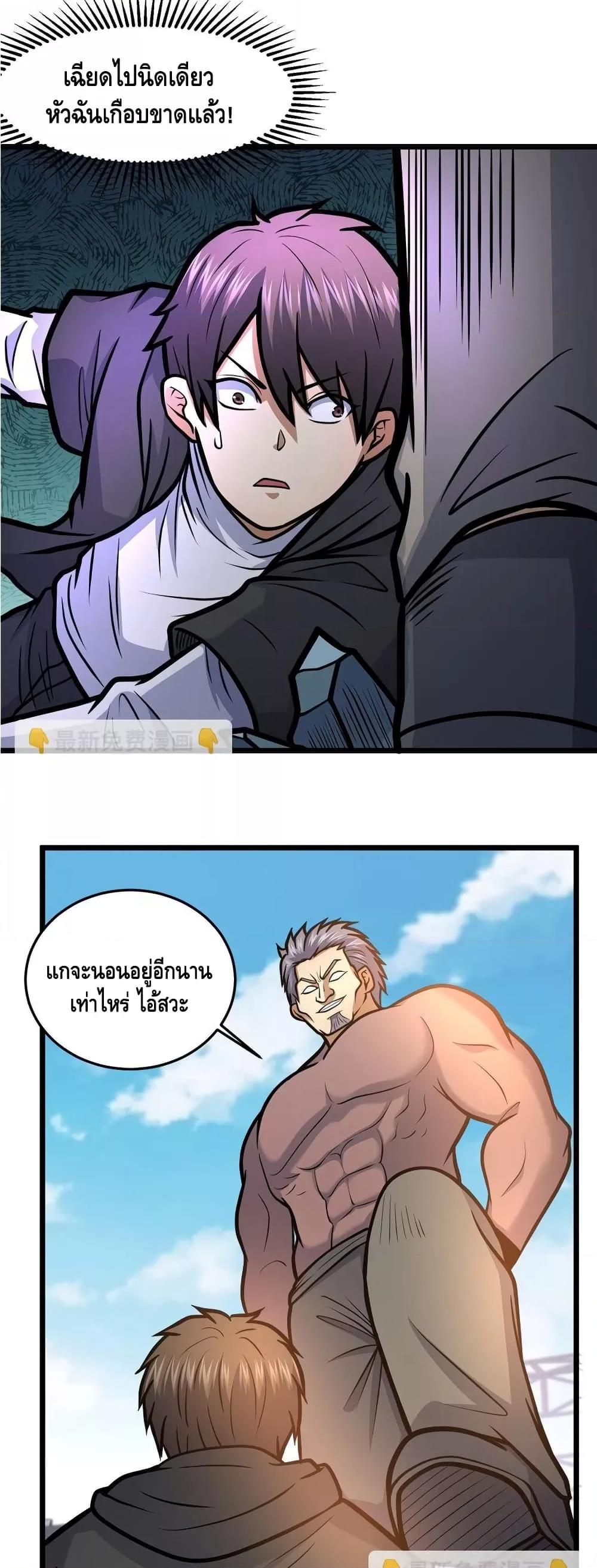 Manga-lc-com อ่านมังงะ อ่านการ์ตูน ออนไลน์ ฟรี TheBestMedica ตอนที่ 1 2 3 4 5 6 7 8 9 10 11 12 13 14 ฟรี ไม่มีโฆษณา Manga-lc - อ่าน มังงะ อ่าน การ์ตูน ออนไลน์ อ่านมังงะ ฟรี