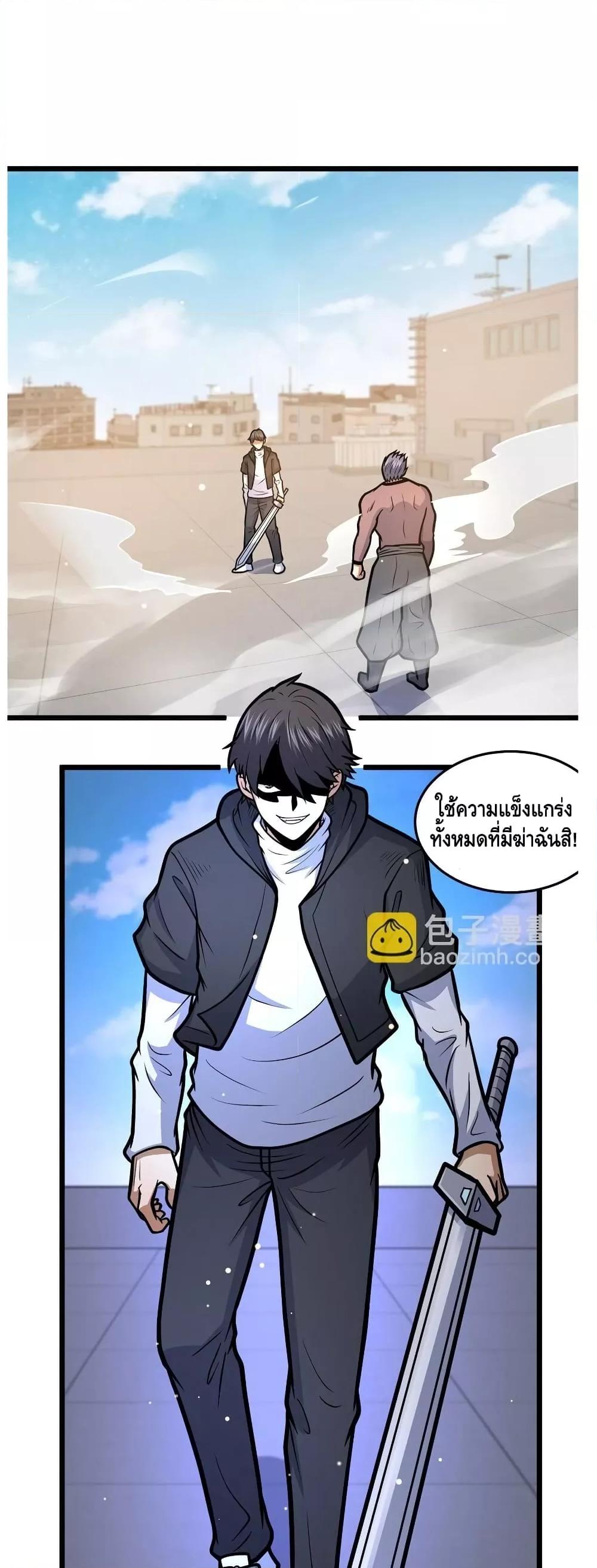 Manga-lc-com อ่านมังงะ อ่านการ์ตูน ออนไลน์ ฟรี TheBestMedica ตอนที่ 1 2 3 4 5 6 7 8 9 10 11 12 13 14 ฟรี ไม่มีโฆษณา Manga-lc - อ่าน มังงะ อ่าน การ์ตูน ออนไลน์ อ่านมังงะ ฟรี