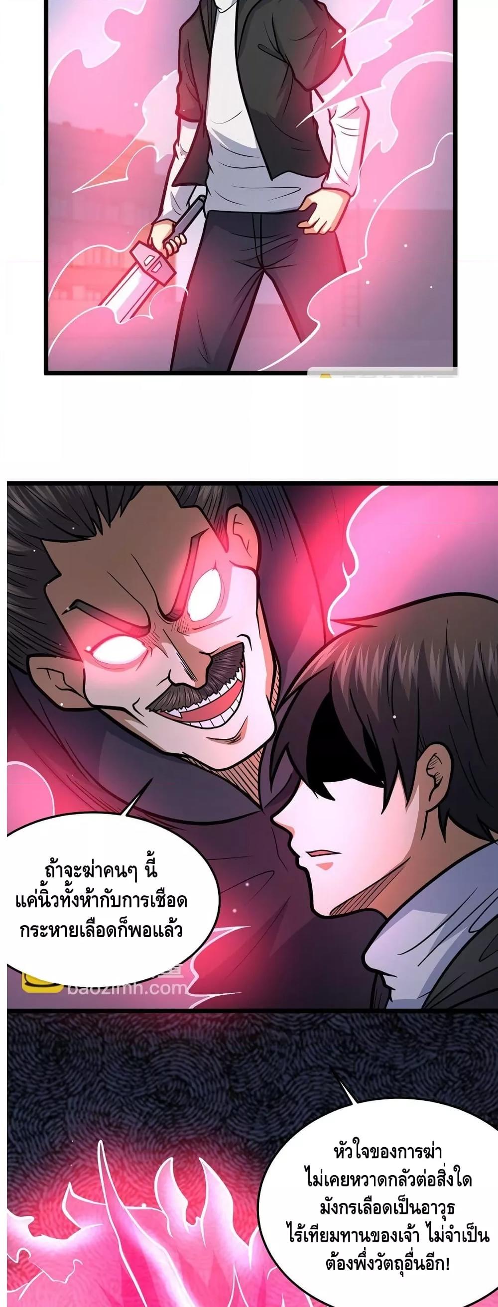 Manga-lc-com อ่านมังงะ อ่านการ์ตูน ออนไลน์ ฟรี TheBestMedica ตอนที่ 1 2 3 4 5 6 7 8 9 10 11 12 13 14 ฟรี ไม่มีโฆษณา Manga-lc - อ่าน มังงะ อ่าน การ์ตูน ออนไลน์ อ่านมังงะ ฟรี