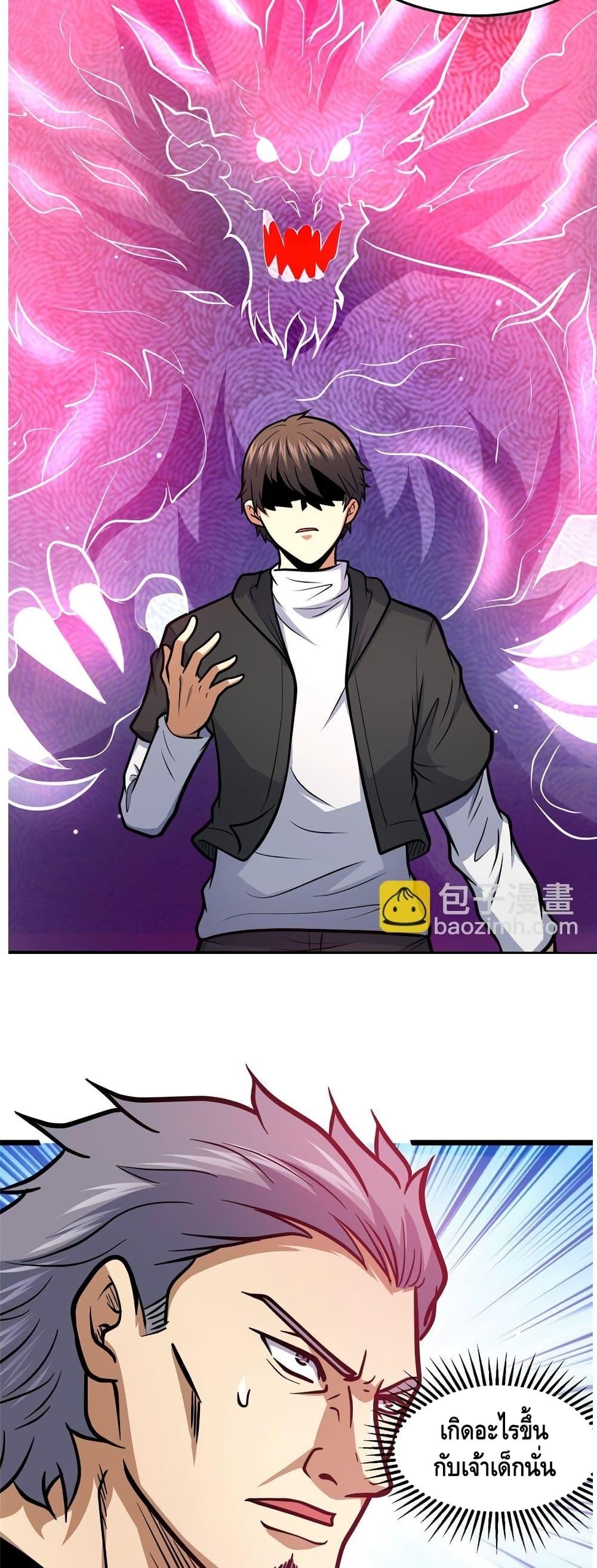 Manga-lc-com อ่านมังงะ อ่านการ์ตูน ออนไลน์ ฟรี TheBestMedica ตอนที่ 1 2 3 4 5 6 7 8 9 10 11 12 13 14 ฟรี ไม่มีโฆษณา Manga-lc - อ่าน มังงะ อ่าน การ์ตูน ออนไลน์ อ่านมังงะ ฟรี