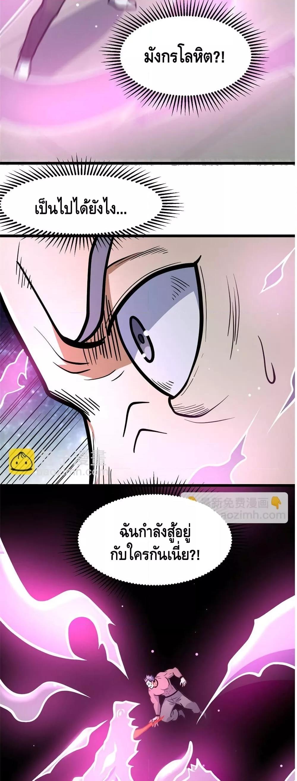 Manga-lc-com อ่านมังงะ อ่านการ์ตูน ออนไลน์ ฟรี TheBestMedica ตอนที่ 1 2 3 4 5 6 7 8 9 10 11 12 13 14 ฟรี ไม่มีโฆษณา Manga-lc - อ่าน มังงะ อ่าน การ์ตูน ออนไลน์ อ่านมังงะ ฟรี