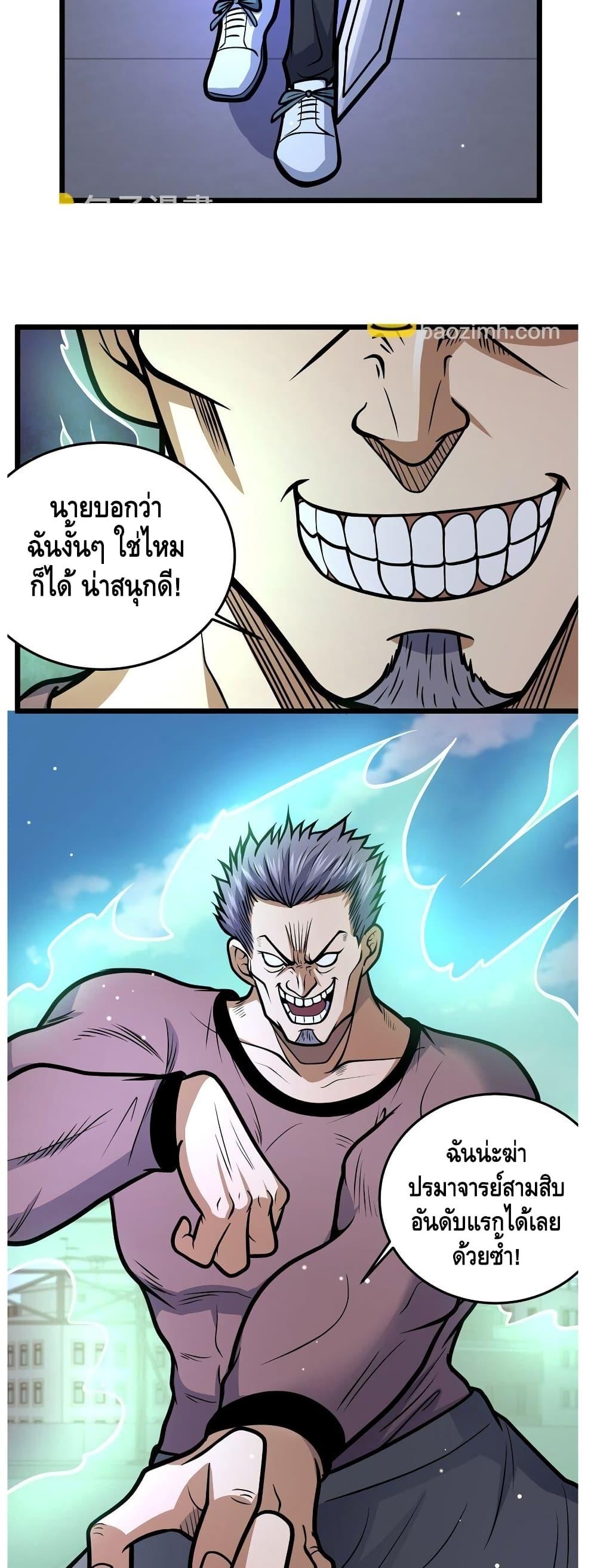 Manga-lc-com อ่านมังงะ อ่านการ์ตูน ออนไลน์ ฟรี TheBestMedica ตอนที่ 1 2 3 4 5 6 7 8 9 10 11 12 13 14 ฟรี ไม่มีโฆษณา Manga-lc - อ่าน มังงะ อ่าน การ์ตูน ออนไลน์ อ่านมังงะ ฟรี