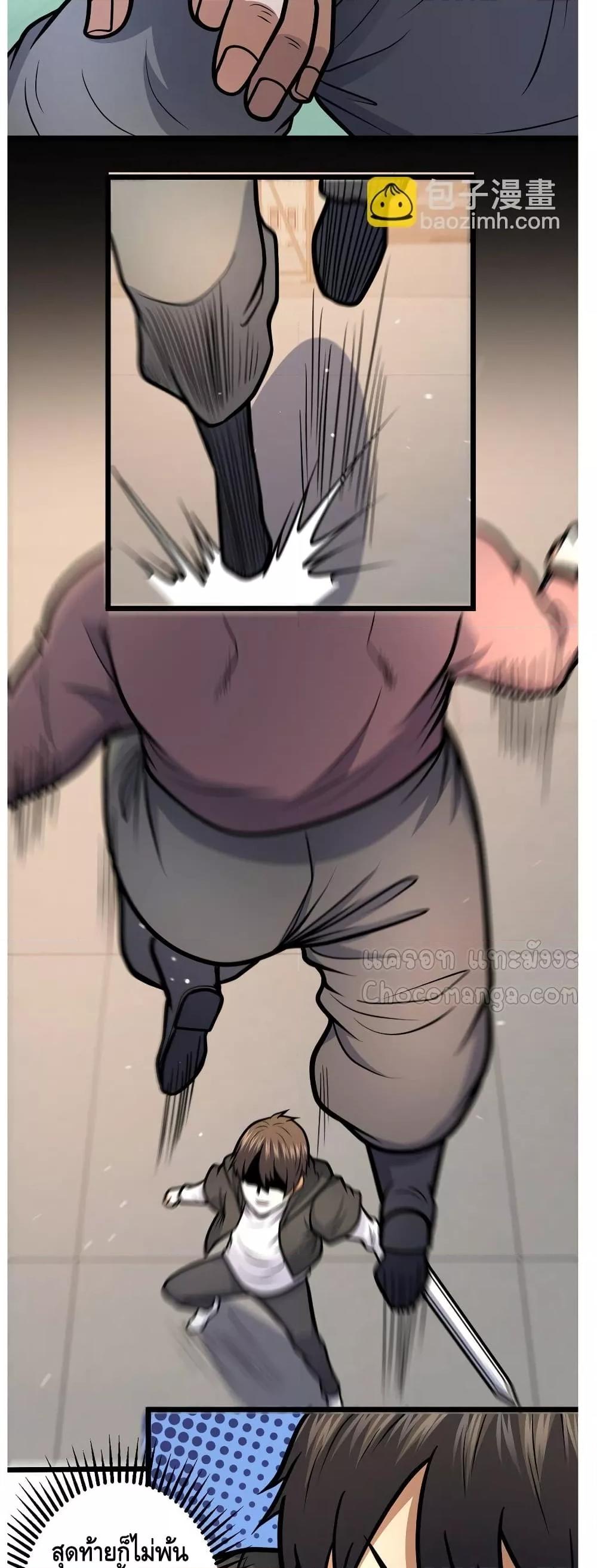 Manga-lc-com อ่านมังงะ อ่านการ์ตูน ออนไลน์ ฟรี TheBestMedica ตอนที่ 1 2 3 4 5 6 7 8 9 10 11 12 13 14 ฟรี ไม่มีโฆษณา Manga-lc - อ่าน มังงะ อ่าน การ์ตูน ออนไลน์ อ่านมังงะ ฟรี