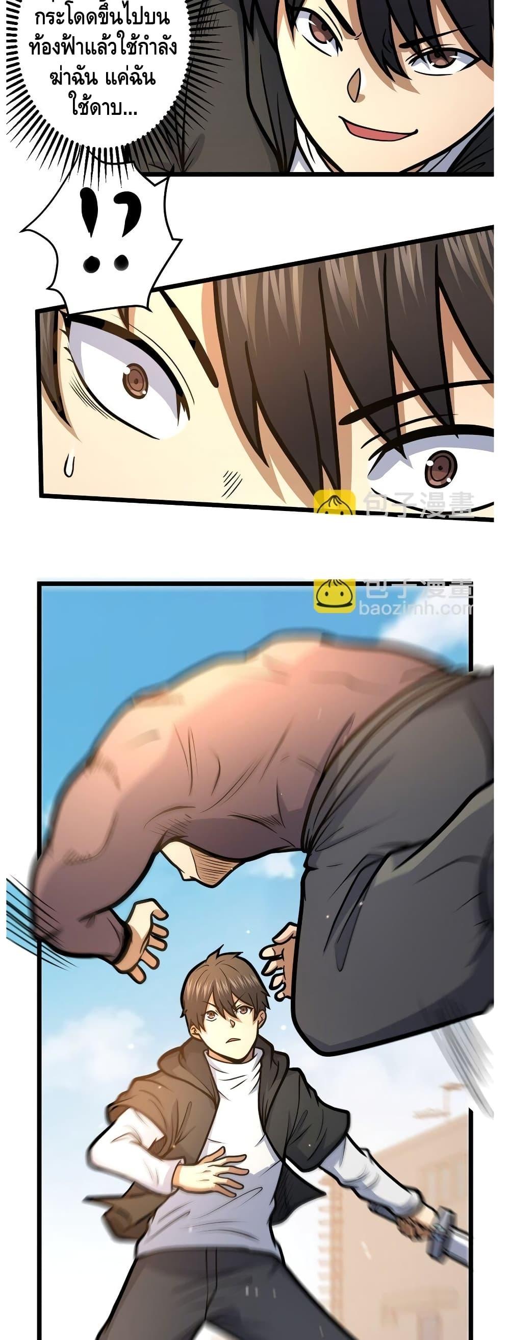 Manga-lc-com อ่านมังงะ อ่านการ์ตูน ออนไลน์ ฟรี TheBestMedica ตอนที่ 1 2 3 4 5 6 7 8 9 10 11 12 13 14 ฟรี ไม่มีโฆษณา Manga-lc - อ่าน มังงะ อ่าน การ์ตูน ออนไลน์ อ่านมังงะ ฟรี