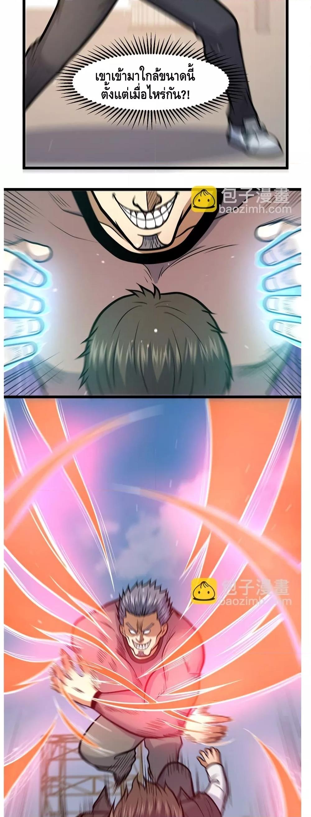 Manga-lc-com อ่านมังงะ อ่านการ์ตูน ออนไลน์ ฟรี TheBestMedica ตอนที่ 1 2 3 4 5 6 7 8 9 10 11 12 13 14 ฟรี ไม่มีโฆษณา Manga-lc - อ่าน มังงะ อ่าน การ์ตูน ออนไลน์ อ่านมังงะ ฟรี