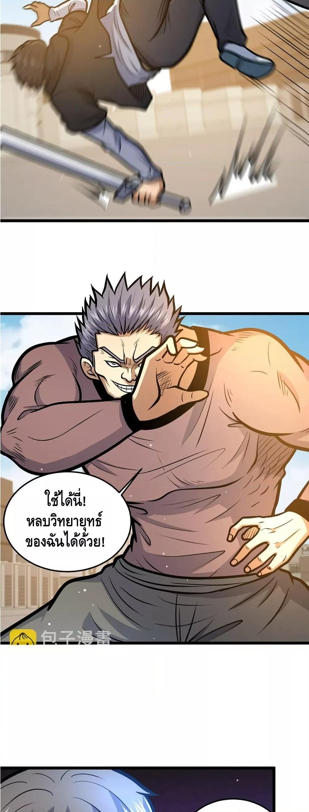 Manga-lc-com อ่านมังงะ อ่านการ์ตูน ออนไลน์ ฟรี TheBestMedica ตอนที่ 1 2 3 4 5 6 7 8 9 10 11 12 13 14 ฟรี ไม่มีโฆษณา Manga-lc - อ่าน มังงะ อ่าน การ์ตูน ออนไลน์ อ่านมังงะ ฟรี