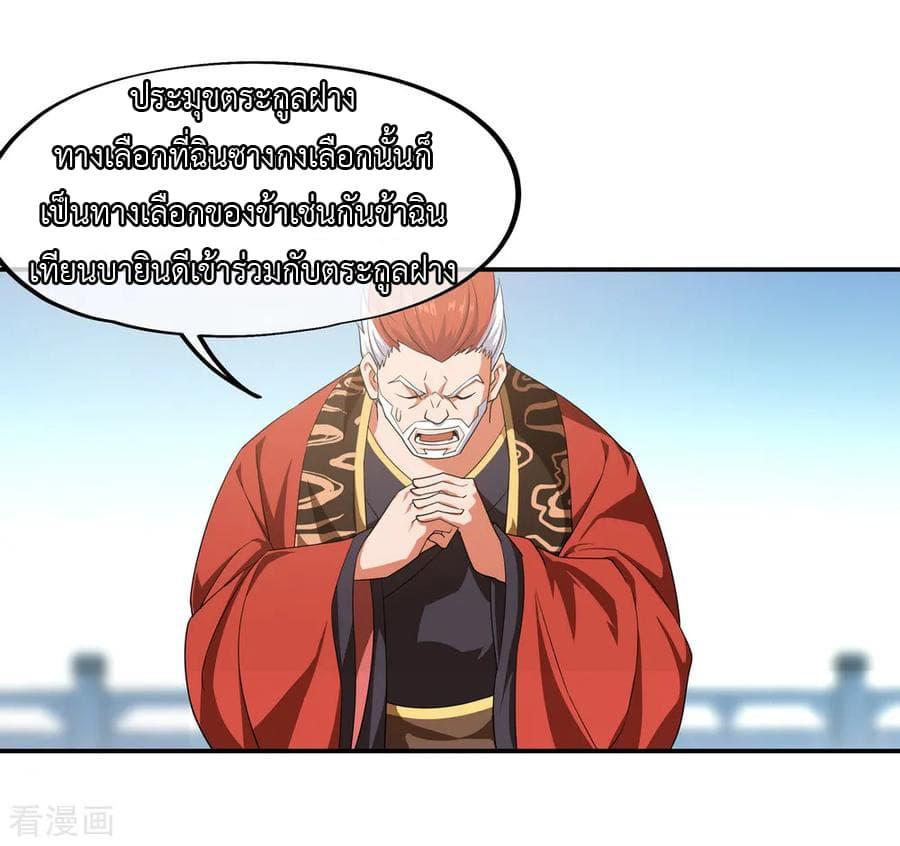 Manga-lc-com อ่านมังงะ อ่านการ์ตูน ออนไลน์ ฟรี Peerless Battle Spirit (Tian Cang Zi Dongman) ตอนที่ 1 2 3 4 5 6 7 8 9 10 11 12 13 14 ฟรี ไม่มีโฆษณา Manga-lc - อ่าน มังงะ อ่าน การ์ตูน ออนไลน์ อ่านมังงะ ฟรี